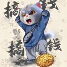 用户列表插图11