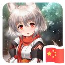 用户列表插图3