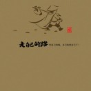 用户列表插图9