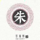 用户列表插图23