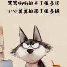 用户列表插图1