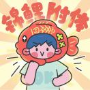 用户列表插图19