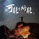 用户列表插图13