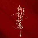 用户列表插图13