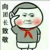 用户列表插图5
