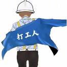 用户列表插图7