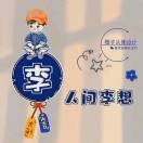 用户列表插图13