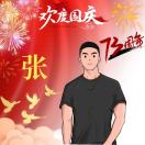 用户列表插图13