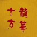 用户列表插图1