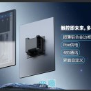用户列表插图5
