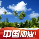 CCVS 王怀军 视觉检测的头像