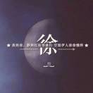 用户列表插图13
