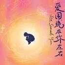 的头像