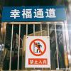 用户列表插图23