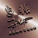 用户列表插图11