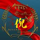 用户列表插图9