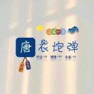 用户列表插图15