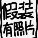 用户列表插图13