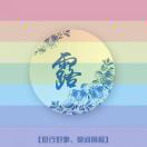 用户列表插图21