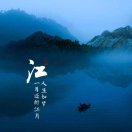 江友兵(👁🙏👁)的头像