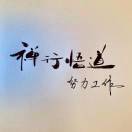 用户列表插图20