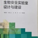 ユーザー一覧插图1