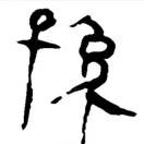 用户列表插图21