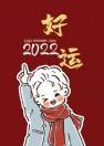 用户列表插图19