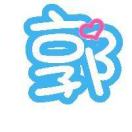 用户列表插图13