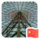用户列表插图15