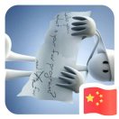 用户列表插图9