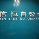 用户列表插图3